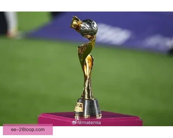 国际足联确认巴西获得2027年女足世界杯举办权南美承办受瞩目